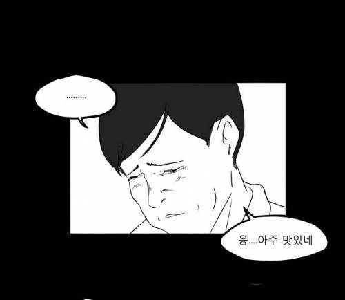 저승 길만화 2-1.jpg