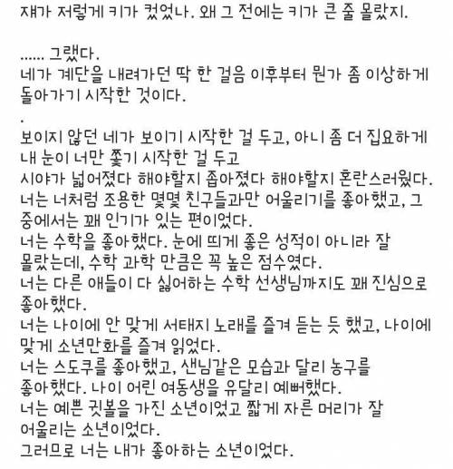 오늘에서야 끝난 사랑