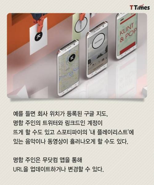 종이명함 만들어 연 600억원씩 버는 회사..jpg