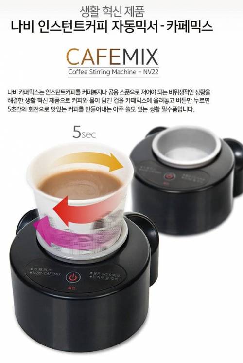 아주 쓸모있는 생활 필수품