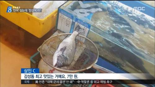 양심없는 시장 상인들.jpg