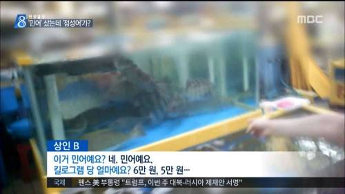 양심없는 시장 상인들.jpg