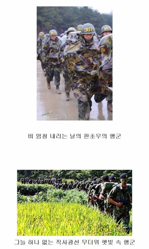 군대 행군 극강의 짜증남 전자 vs 후자