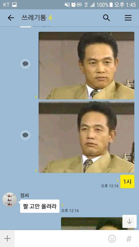 친구랑 약속 잡을 때 유용한 카톡 만능짤.jpg