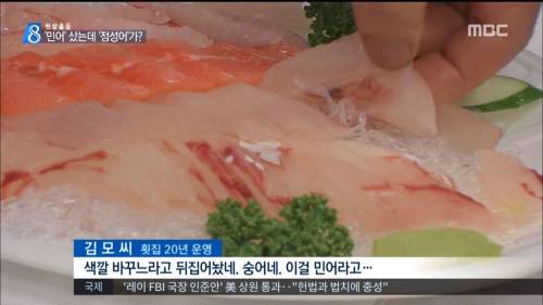 양심없는 시장 상인들.jpg