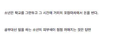흰 피부에 집착하는 인도 사회.jpg