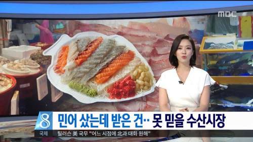 양심없는 시장 상인들.jpg