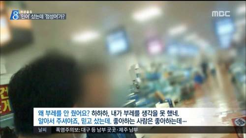 양심없는 시장 상인들.jpg