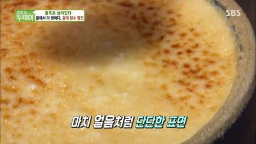 달고나 빙수.jpg