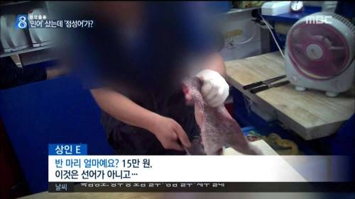 양심없는 시장 상인들.jpg