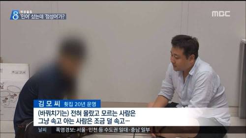 양심없는 시장 상인들.jpg
