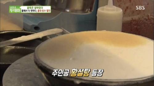 달고나 빙수.jpg