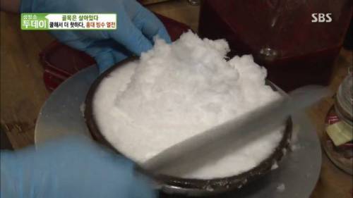 달고나 빙수.jpg