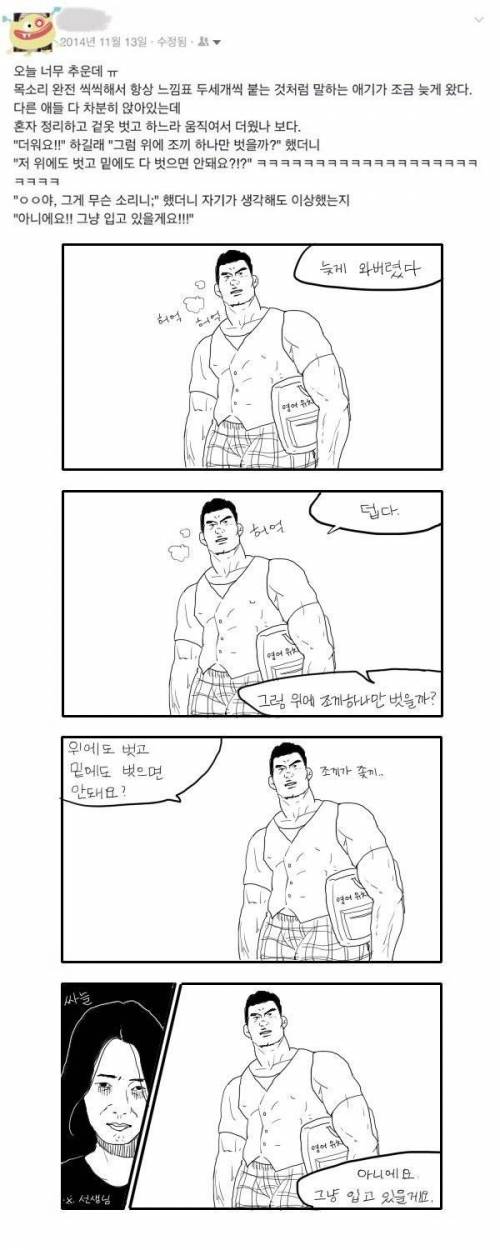 유치원 이야기.jpg