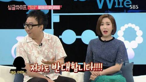 박명수 결혼 전 일화.jpg