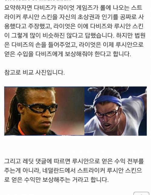 공포의 초상권.jpg