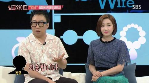 박명수 결혼 전 일화.jpg