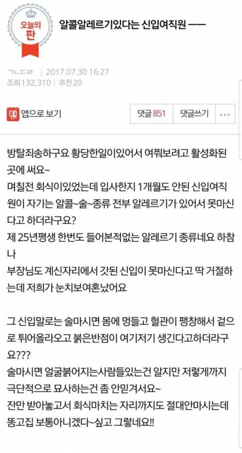 꼰대는 꼰대인거 모르지.jpg