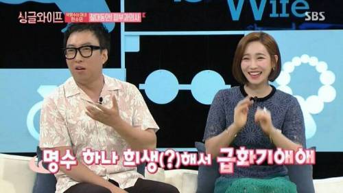박명수 결혼 전 일화.jpg