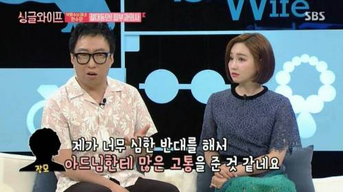 박명수 결혼 전 일화.jpg