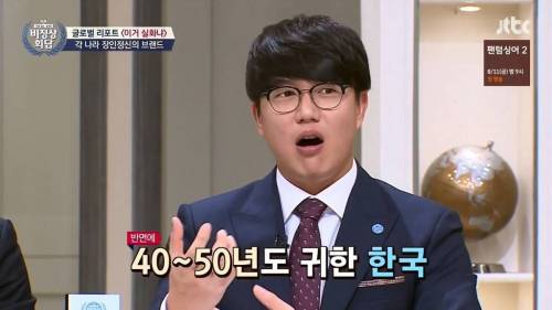 귀여운 한국 문화.jpg