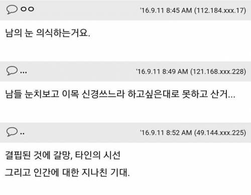 인생 살아보니 가장 부질없는 짓이 뭐던가요?