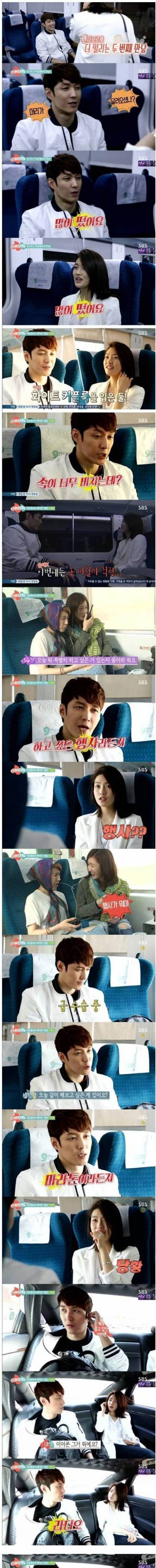 심타쿠의 소개팅