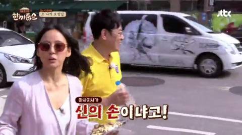 탈탈 털리는 강호동