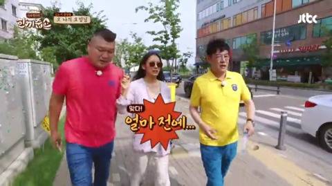 탈탈 털리는 강호동