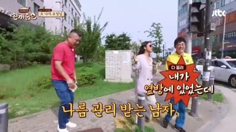 탈탈 털리는 강호동