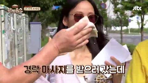 탈탈 털리는 강호동