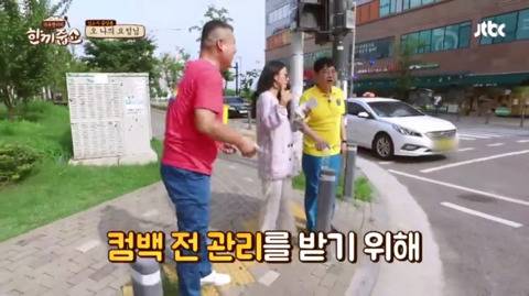탈탈 털리는 강호동