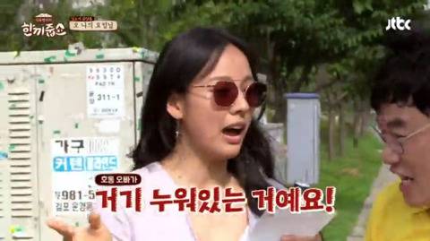 탈탈 털리는 강호동