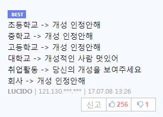 일본사회적 분위기.jpg