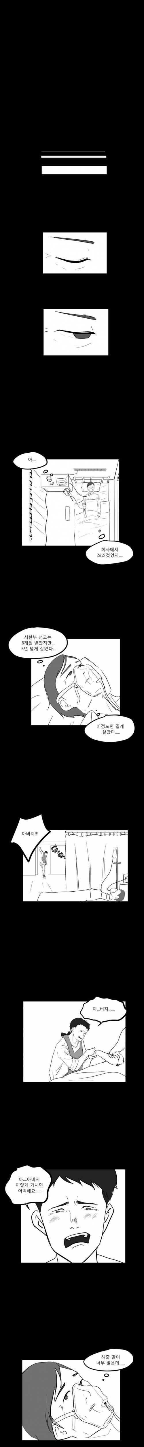 저승 길만화 2-2.jpg