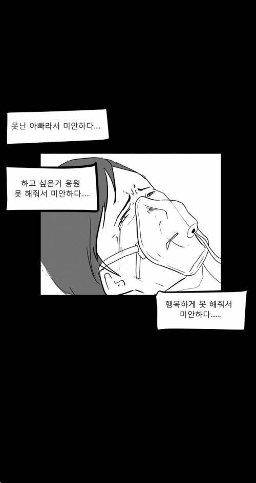 저승 길만화 2-2.jpg
