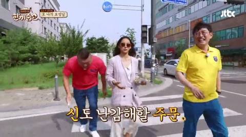 탈탈 털리는 강호동
