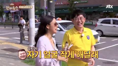 탈탈 털리는 강호동