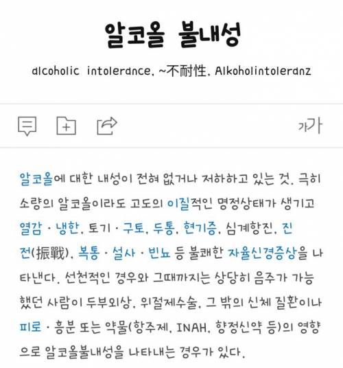꼰대는 꼰대인거 모르지.jpg