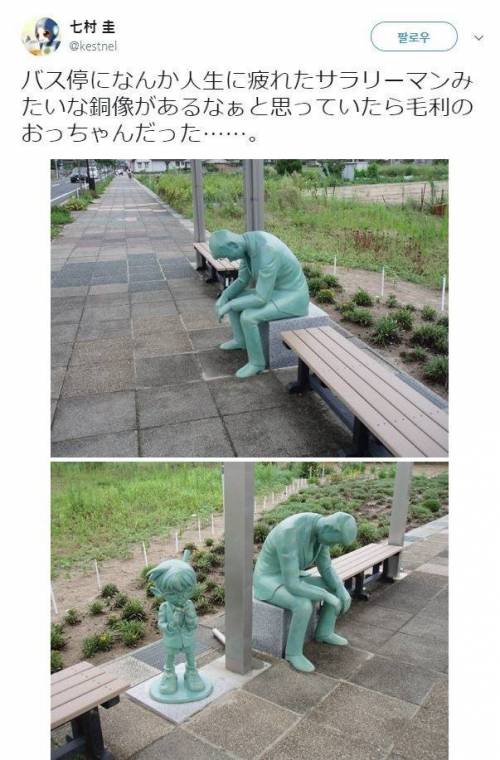 삶에 지친 샐러리맨.jpg