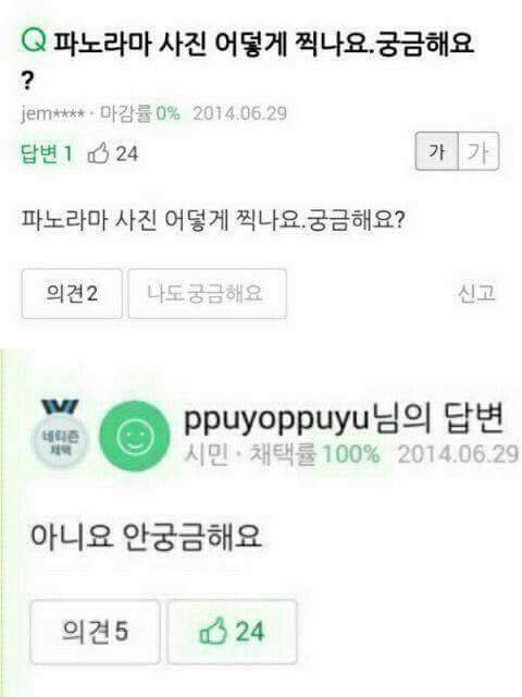 아무말 대잔치 모음.jpg