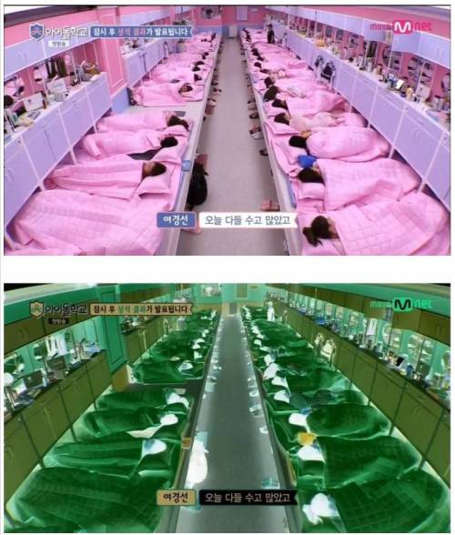 아이돌학교 색반전하니 빼박