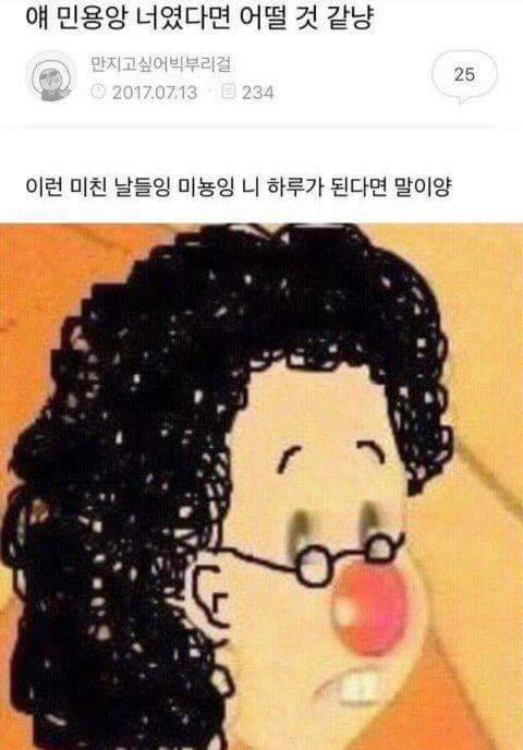 아무말 대잔치 모음.jpg