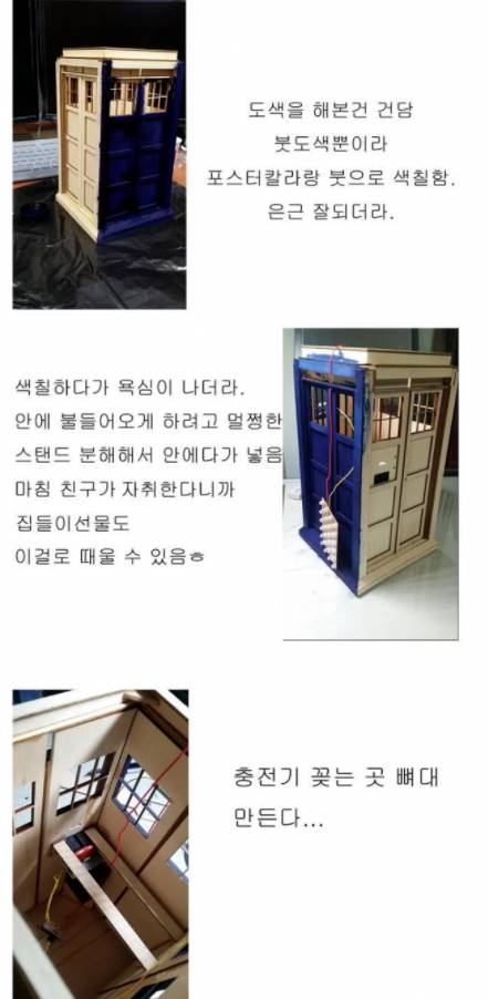 디씨인의 친구 생일선물.jpg