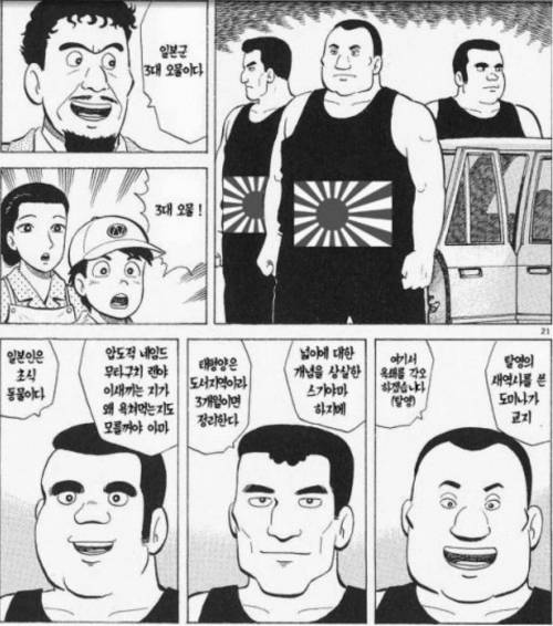 대한독립을 위해 힘!쓴 일본인들..jpg