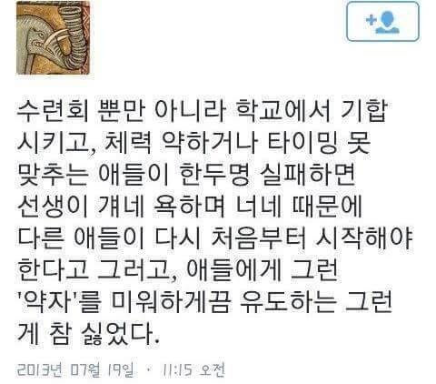 옛날 교육이 안되는 이유.jpg