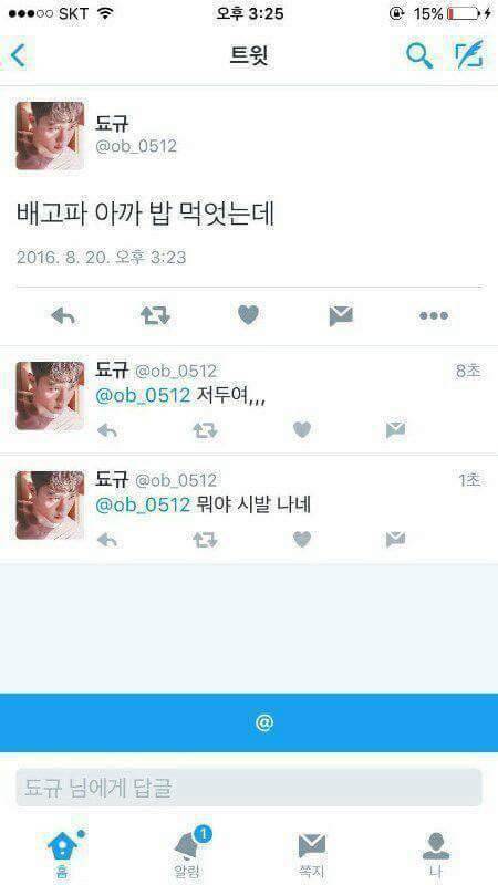 아무말 대잔치 모음.jpg