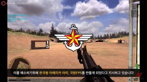 국방FPS 개발 지시 사유.jpg