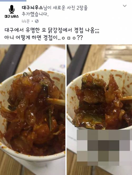 네가 왜 거기서 나와...?