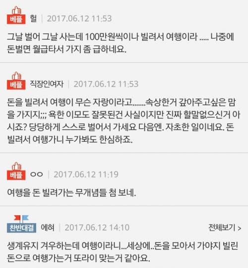 어머니한테 또라이냐고 소리지른 이모.jpg